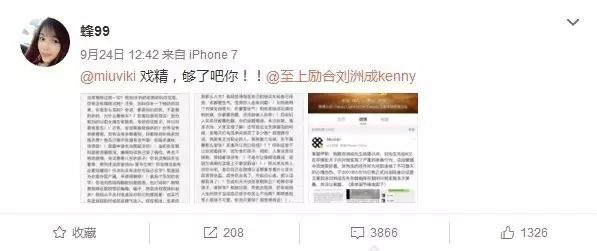 家暴成娱乐圈主题?刘洲成何洁接连被爆