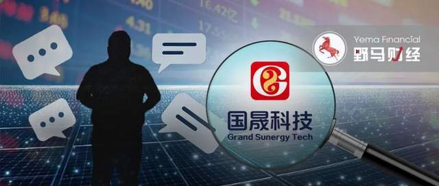 7月巨亏5.63亿元 鑫众众自身难保