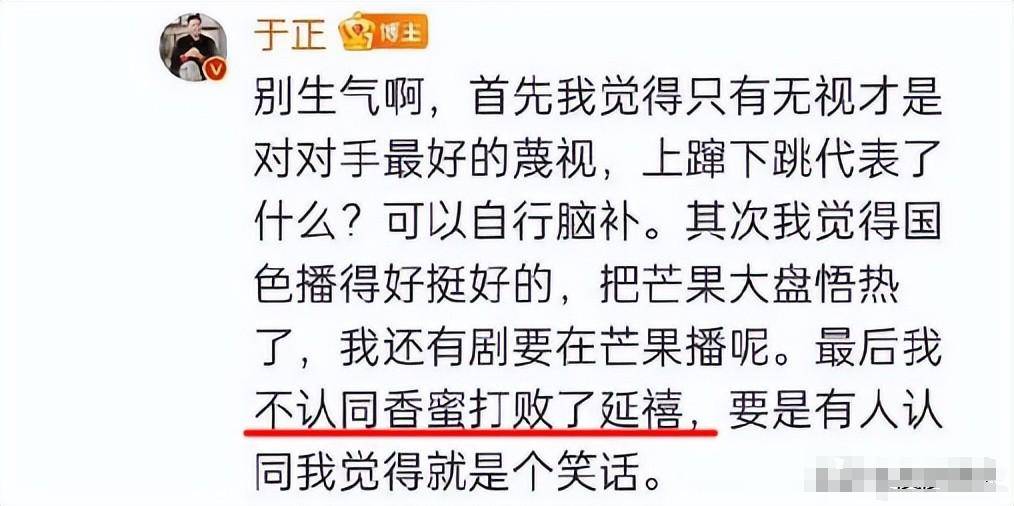 白鹿顶风作案再迎2噩耗 于正回应争议