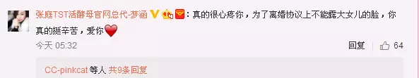 贾静雯下月生三胎 曾为女开撕前夫