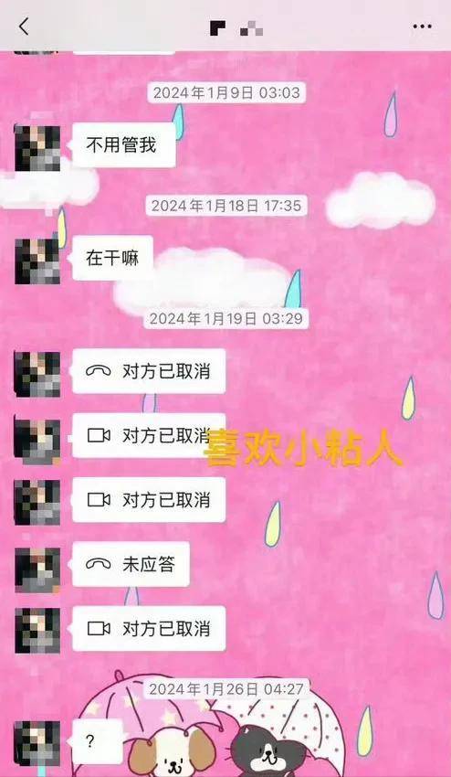 鹿晗相关照片泄露,关晓彤被牵连!