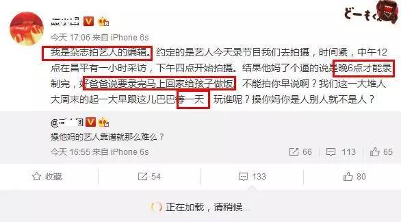 黄磊被指抄袭不回应 网友指出问题