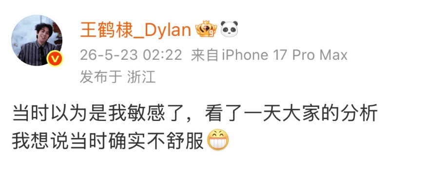 王鹤棣掉粉20万!路人缘崩塌,舆论危机难挽回