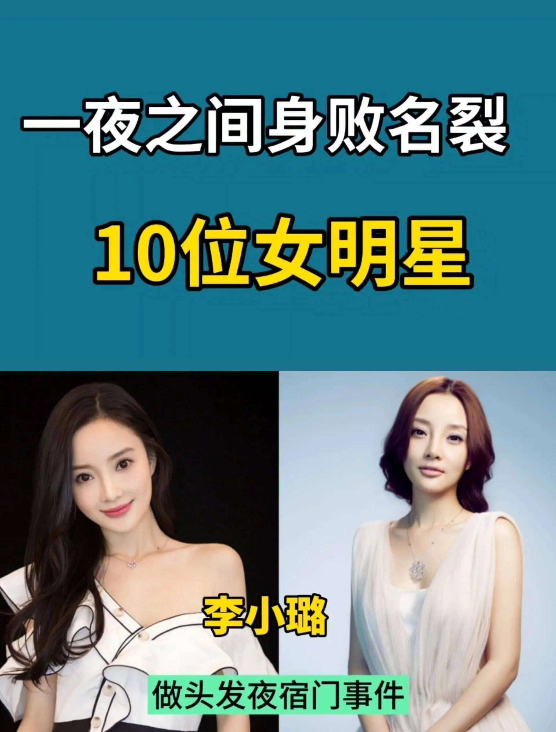 硬核辟谣反塌房：明星表情包失踪24小时