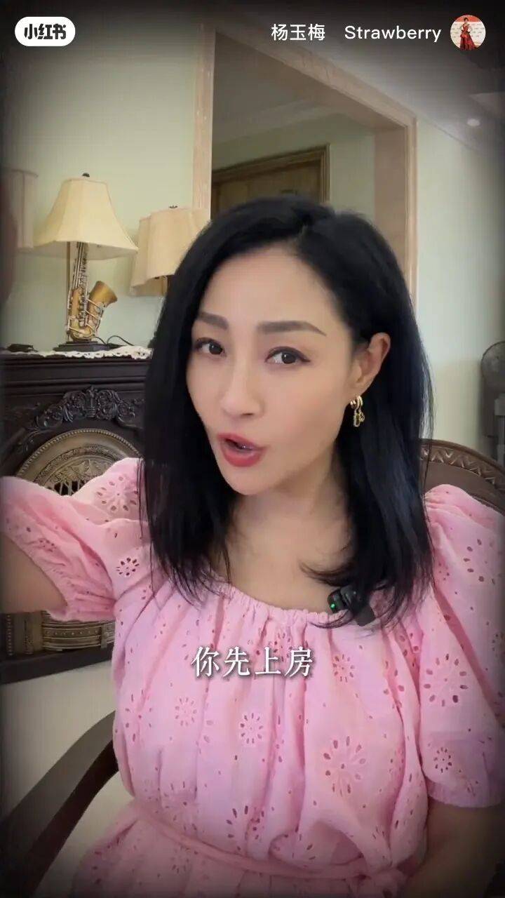 杨玉梅自曝行业规则:富商约私下会面,一句话拉黑