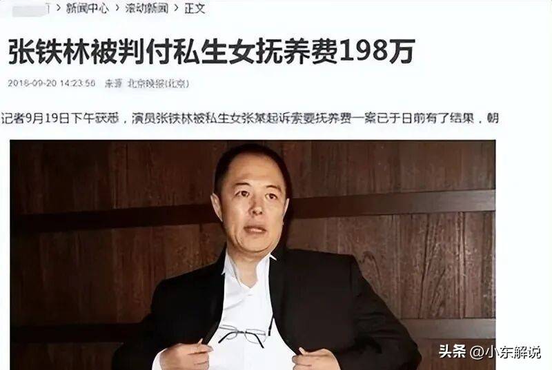 人前艺术家、人后贪财好色：晚节不保自作自受