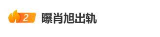 男演员出轨13年被控诉,前女友揭露8年背叛