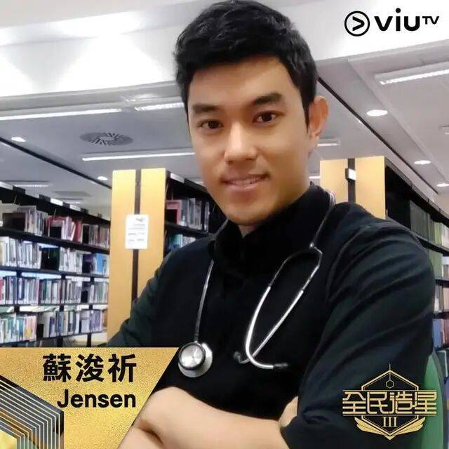香港网红实习医生Angel被开除,人设崩塌违规