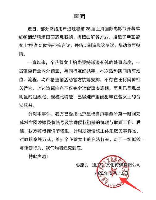 辛芷蕾被排挤?贾玲复胖引热议,L男星醉后闹事遭分手
