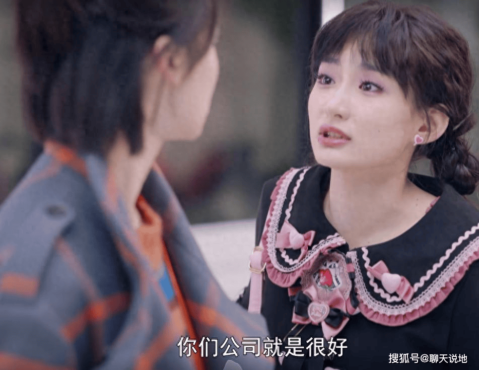不期而遇的人生：前台小妹逆袭成为顶流