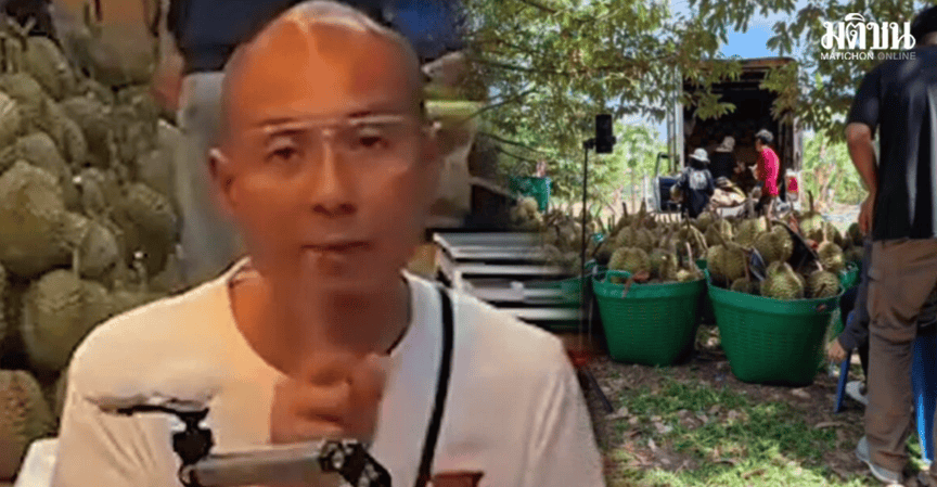 200万泰铢包园榴莲翻车!泰国网红怒斥货不对板