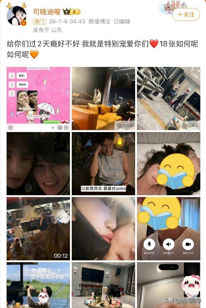 7月四大离谱瓜:出轨、诈骗、无视权威媒体警告