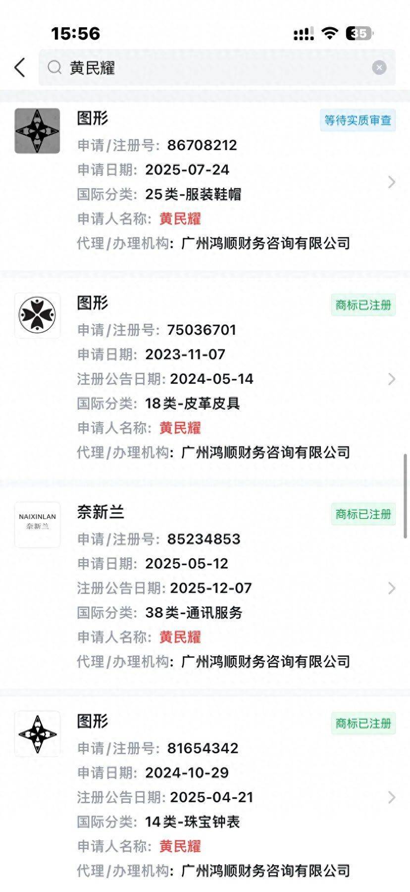 LV起诉国知局背后:文化博弈与商标战解析