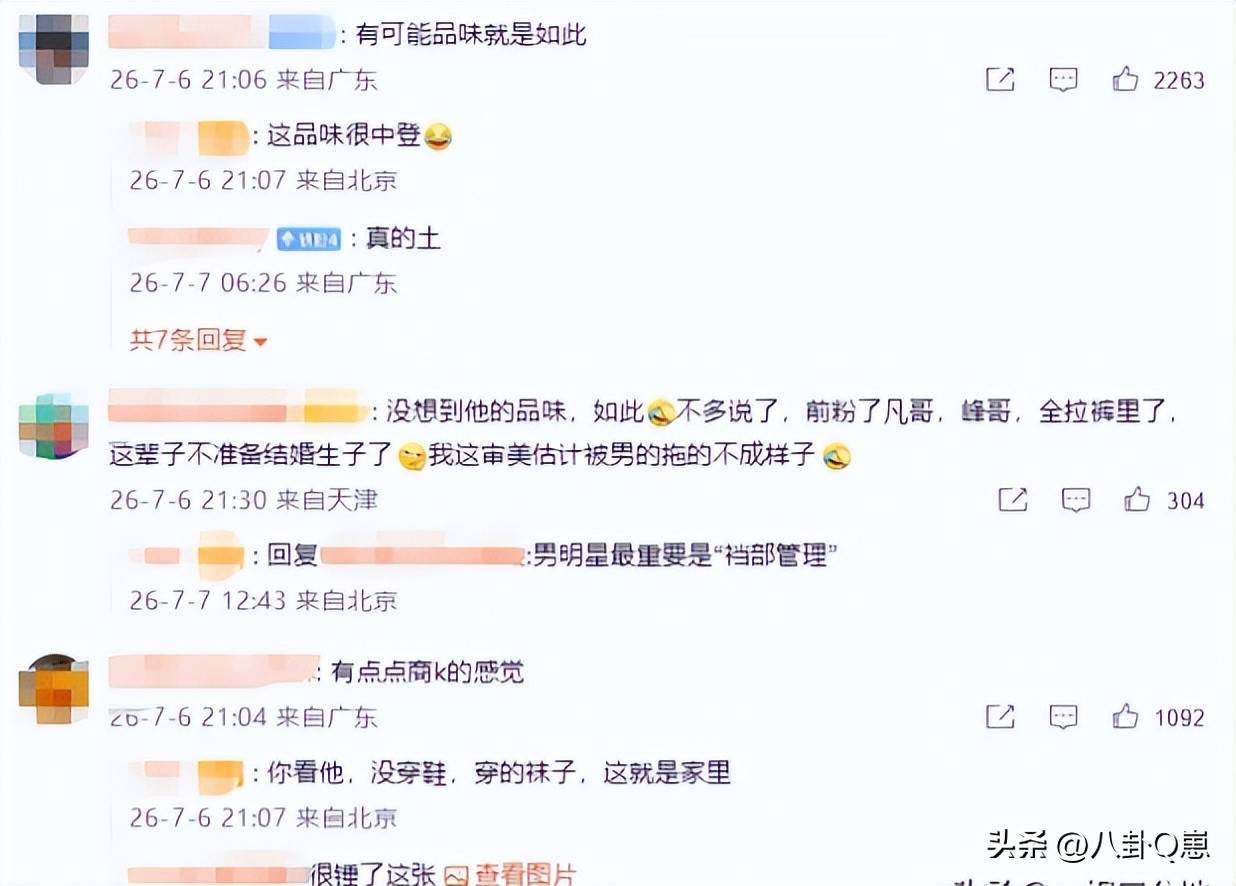 鹿晗出轨风波升级!豪宅婚房带新女友入住