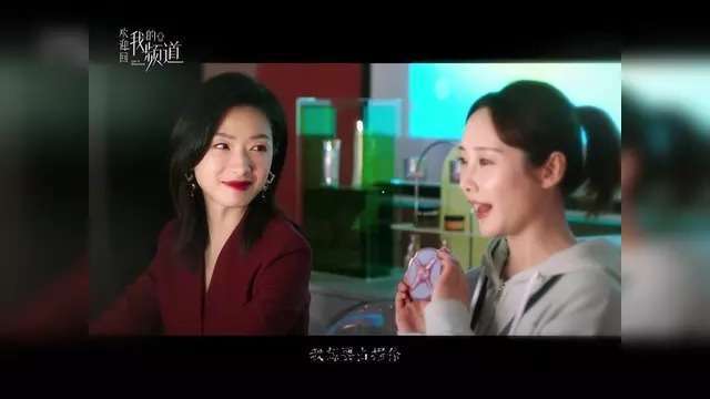 万茜新剧撕网红割韭菜,打工人看哭