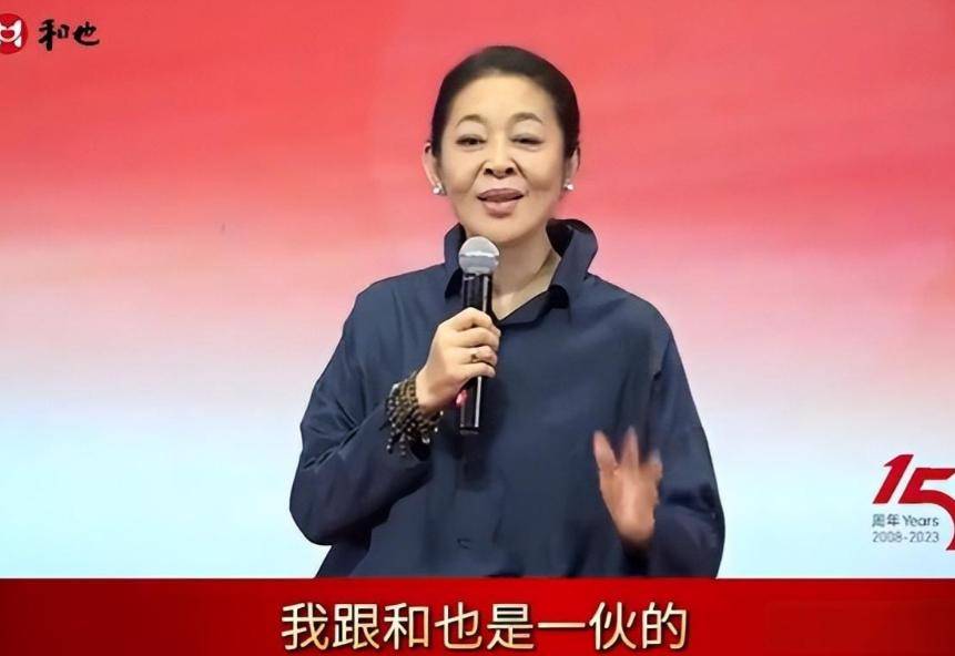 倪萍屡犯错:代言争议背后,是母爱还是利欲?