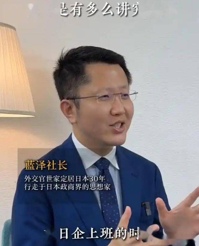 讽刺！美化日本的网红蓝泽鹏程被日本警方揭穿