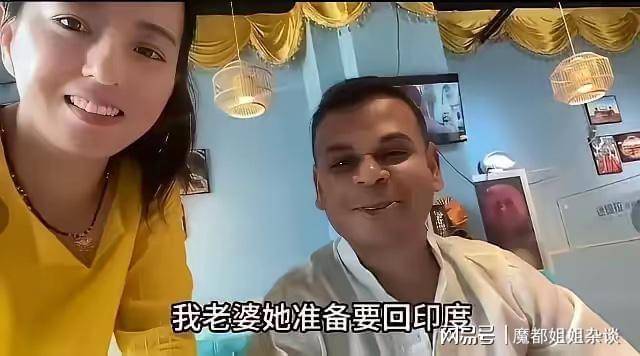丹丹直播翻车网友刷屏回印度 网红带货翻车事件