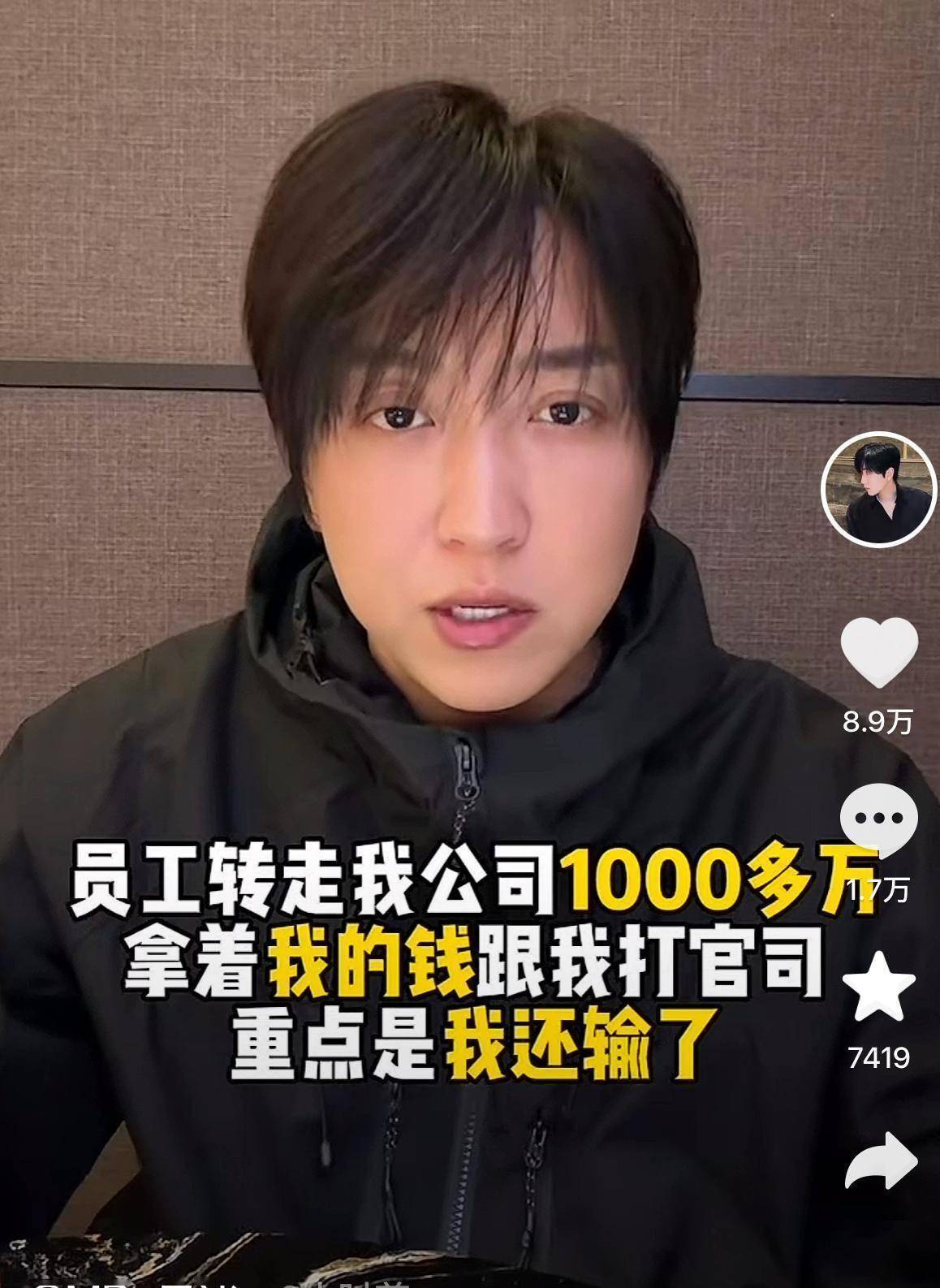 白冰出轨实锤？合伙人爆聊天记录，结婚纪念日成噩梦