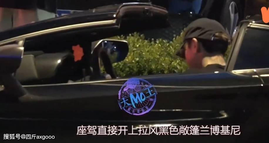 黄子韬兰博基尼违停被罚,工作室致歉