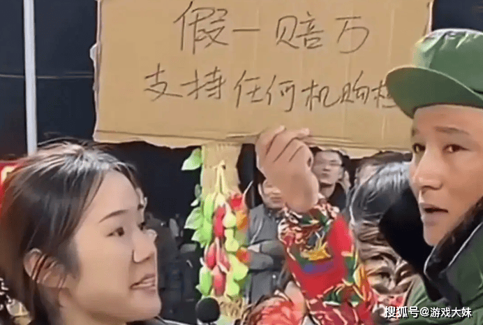 网红卖假货被央视曝光:假一赔万成空话