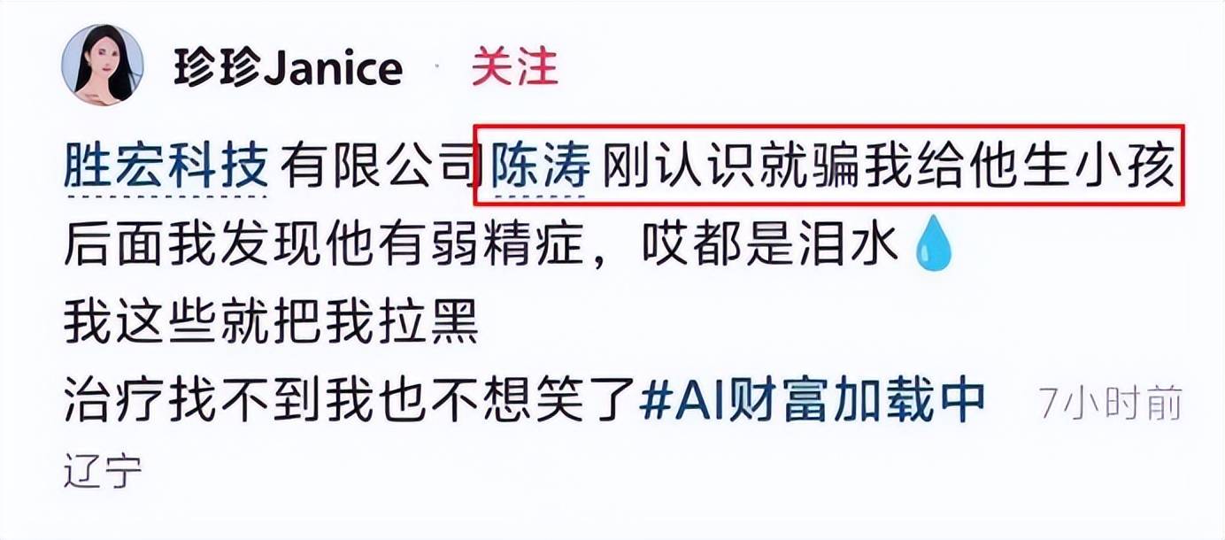 电梯亲吻门反转:宋珍珍19岁自曝维权困难真相