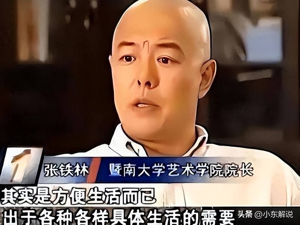人前艺术家、人后贪财好色:晚节不保自作自受