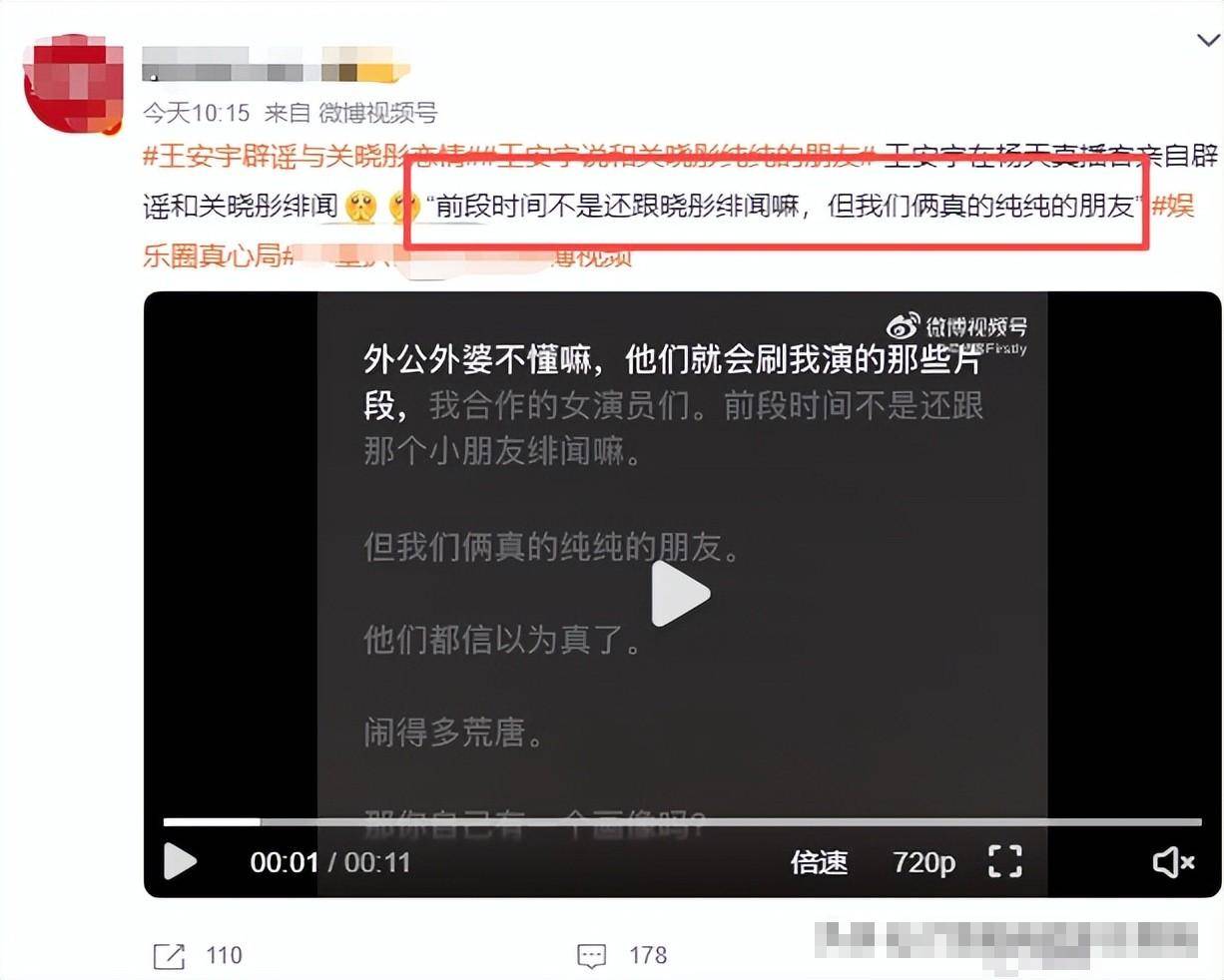 7月娱乐动态汇总