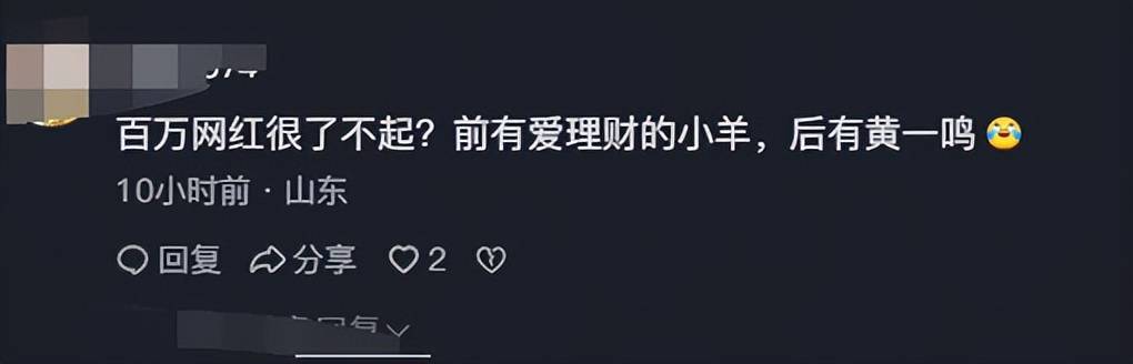 六月五大瓜:网红封禁、韩红翻车、黄子韬隐婚