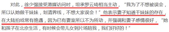 古龙拼酒死,三次婚内出轨,大陆娶娇妻再偷吃嫩模