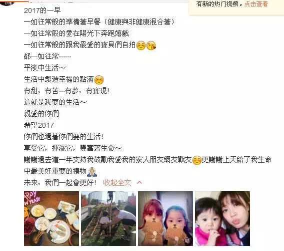 贾静雯下月生三胎 曾为女开撕前夫