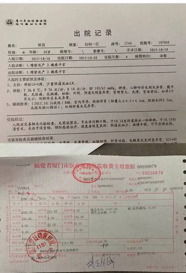 广东男星刘洲成被曝家暴出轨致妻流产