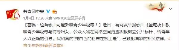 PG One歌曲引发争议 遭媒体点名批评