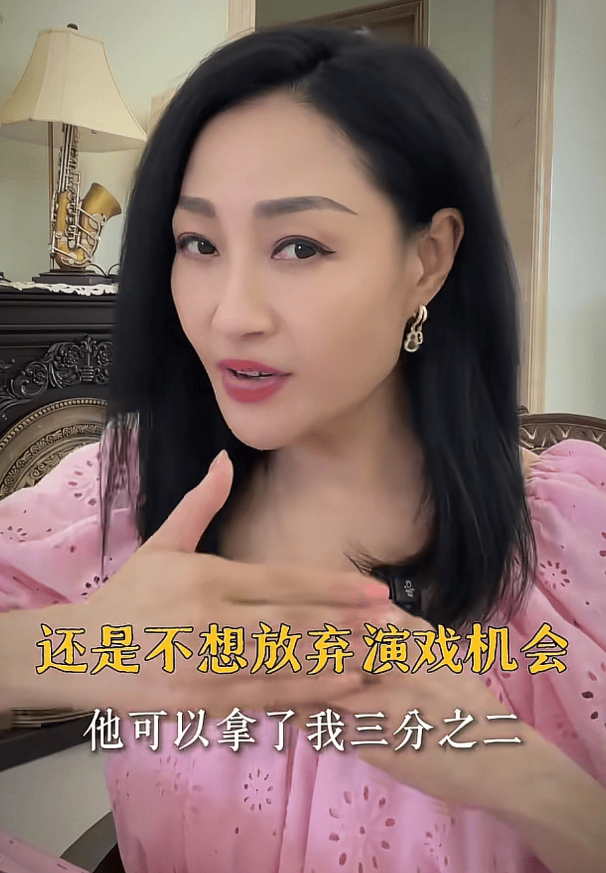 港星亲述三十年灰色要求:五十多岁仍被要求应酬
