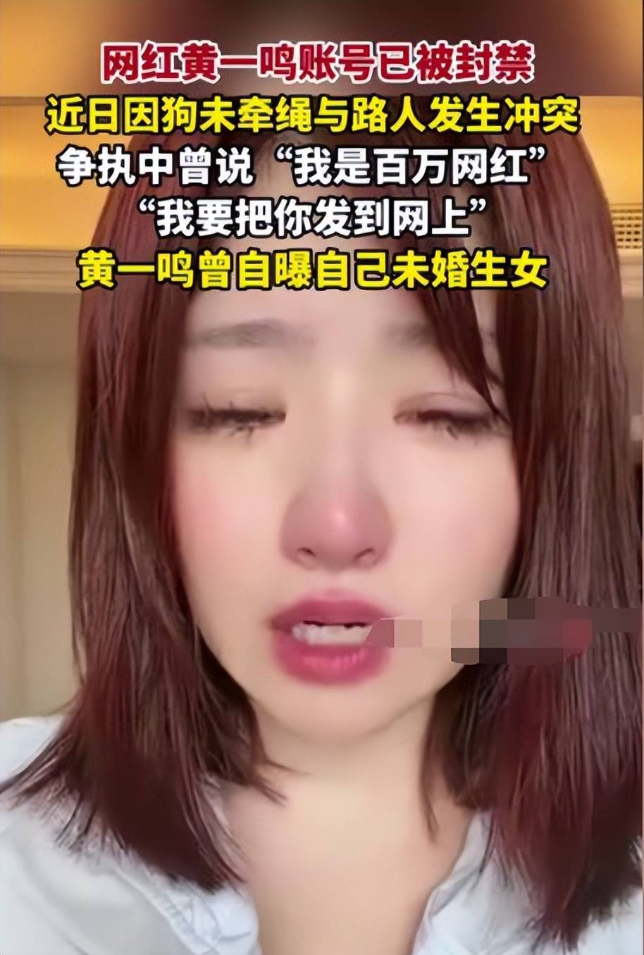 六月五大瓜:网红封禁、韩红翻车、黄子韬隐婚