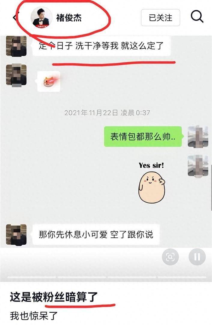 白冰偷税1900万被罚又爆出轨 人设崩塌全过程