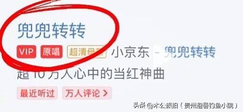 汪苏泷惨遭网红碰瓷:抄袭、争原唱不止