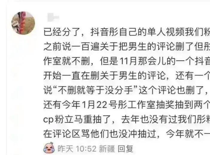 7月明星盘点:鹿晗第二,第一名彻底凉了