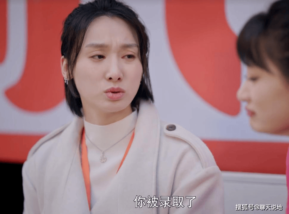 不期而遇的人生:前台小妹逆袭成为顶流