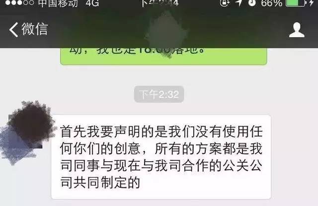 黄磊被指抄袭不回应 网友指出问题