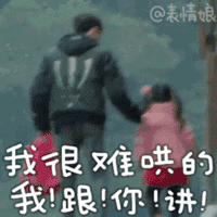 变形计陈新颖形象变化 恋上网红争议多