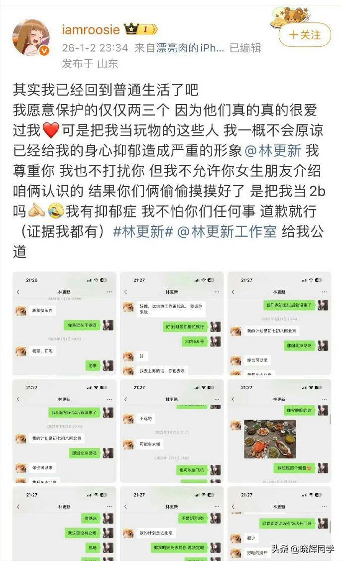 7月四大离谱瓜:出轨、诈骗、无视权威媒体警告