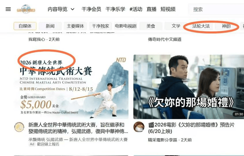 紧急预警:虚假平台“某平台”千万别碰!