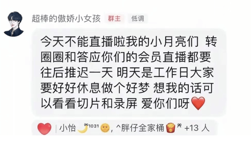 一分钟刷10万?网红PK还要验资