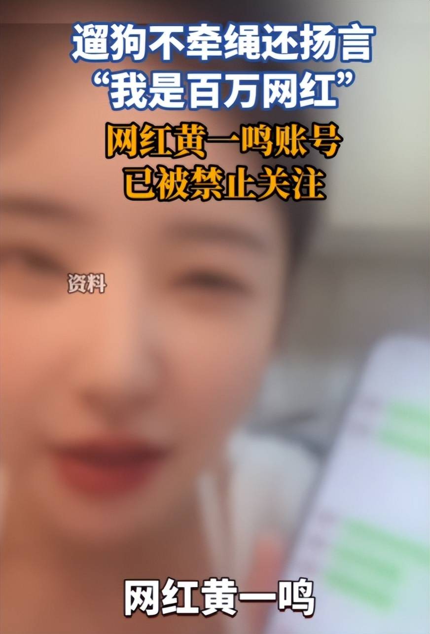 六月五大瓜:网红封禁、韩红翻车、黄子韬隐婚