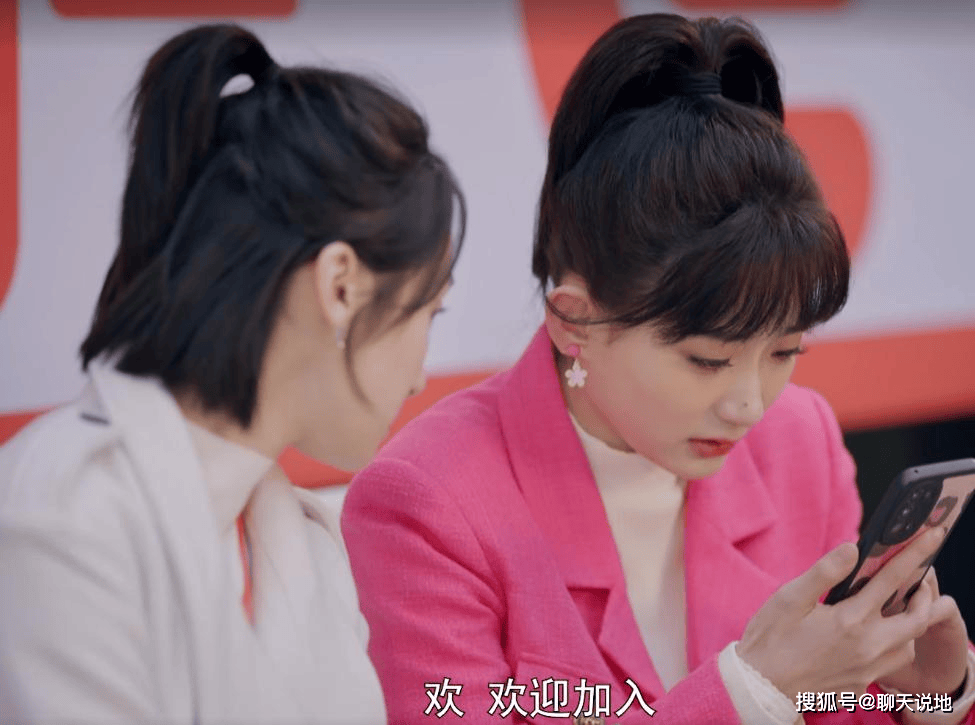 不期而遇的人生:前台小妹逆袭成为顶流