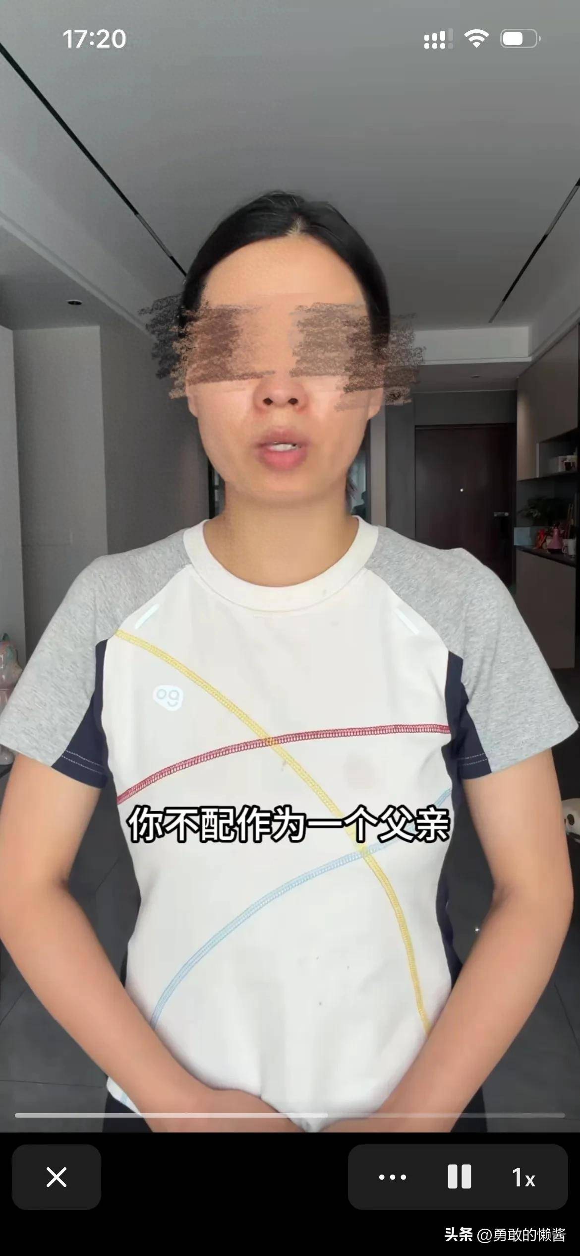 宜宾翠某花出轨怒斥前夫：录音曝光财产分割内幕