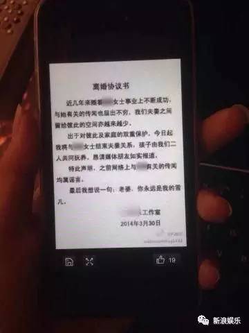 白百何出轨分居未离婚,如何自救?