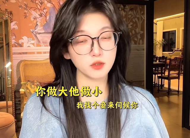 网红阿桃被伴侣和闺蜜背叛,出轨话题引关注