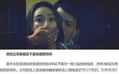 高我星曝潜规则：女星结婚即被选角除名